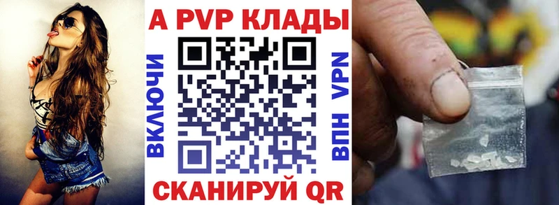 Alfa_PVP VHQ  купить   Верхотурье 