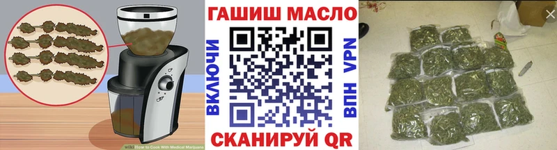 купить закладку  Верхотурье  Cannafood конопля 