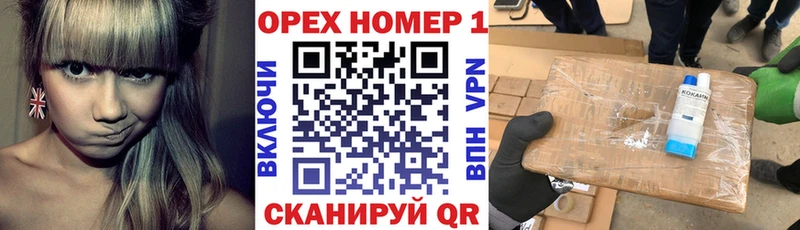 дарнет шоп  Верхотурье  COCAIN Columbia 