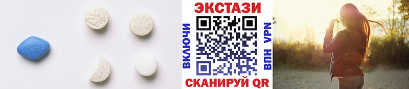 ЭКСТАЗИ mix  Верхотурье 