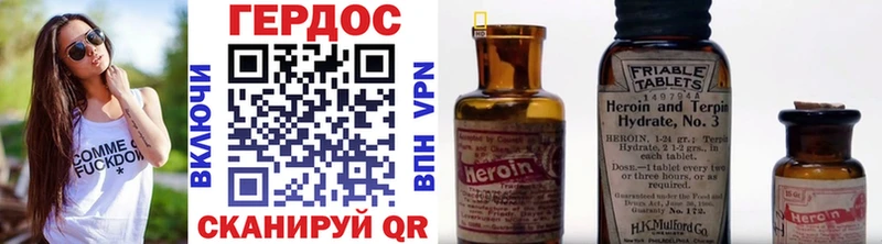 omg рабочий сайт  Верхотурье  ГЕРОИН афганец 