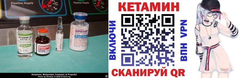 даркнет как зайти Верхотурье КЕТАМИН VHQ