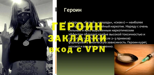 МДМА Балахна