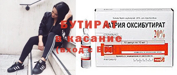 марихуана Балабаново