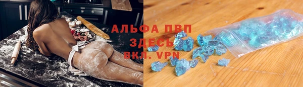 МДМА Балахна