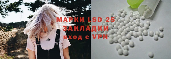 МДМА Балахна