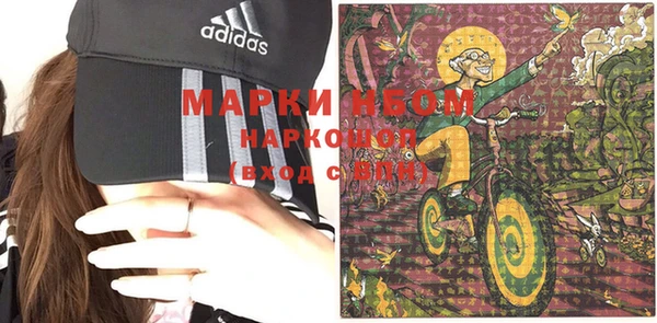 МДМА Балахна