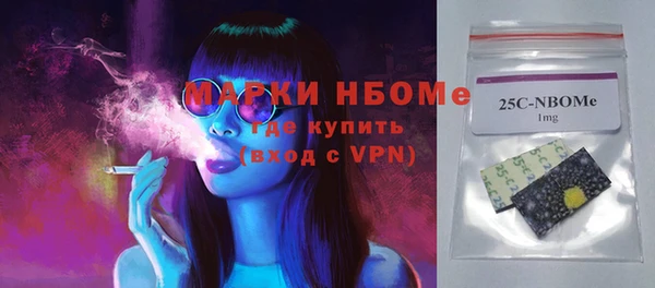 марихуана Балабаново