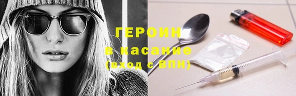 марихуана Балабаново