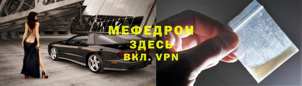 МДМА Балахна