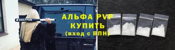 марихуана Балабаново