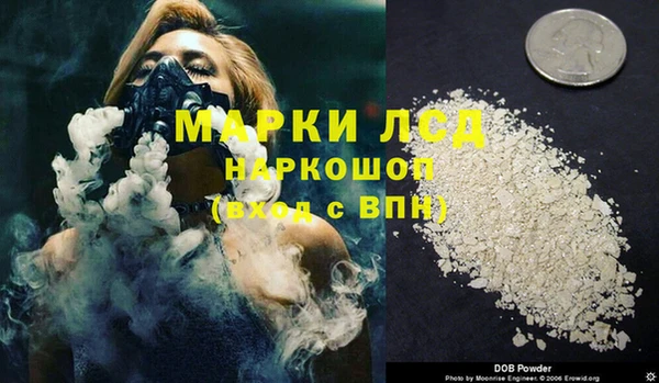 МДМА Балахна