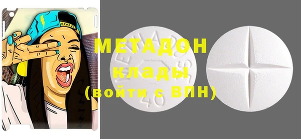 МДМА Балахна