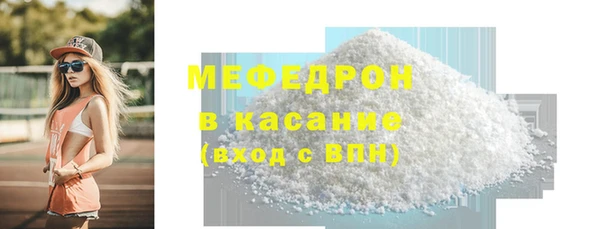 марихуана Балабаново