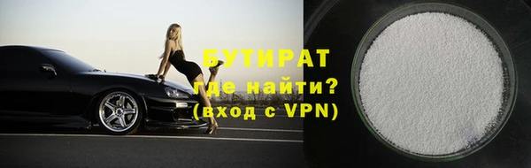 марихуана Балабаново