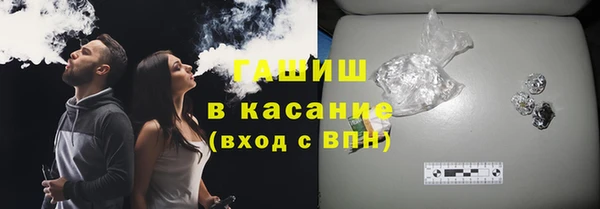 МДМА Балахна