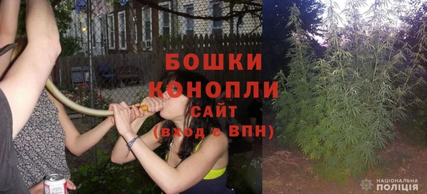 марихуана Балабаново