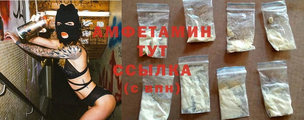 МДМА Балахна