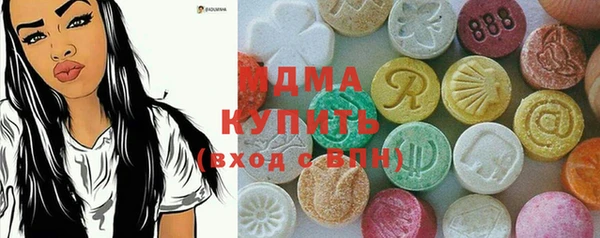 МДМА Балахна