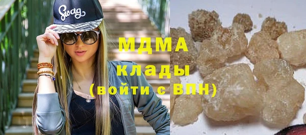 МДМА Балахна