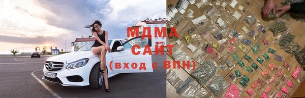 МДМА Балахна