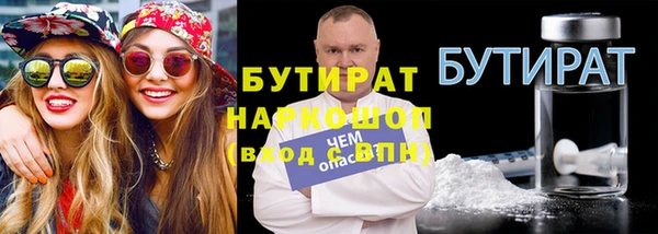 бошки Сосновоборск