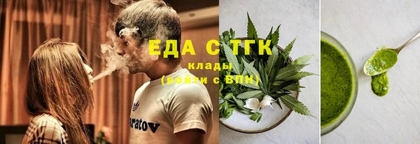 марихуана Балабаново
