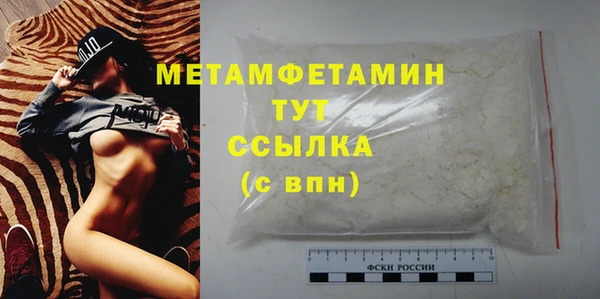 марихуана Балабаново