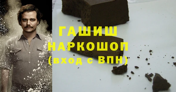 МДМА Балахна