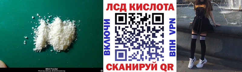 Лсд 25 экстази ecstasy Верхотурье