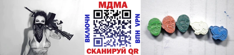 MDMA молли  Верхотурье 