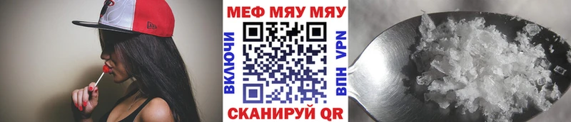 Мефедрон мяу мяу  Верхотурье 