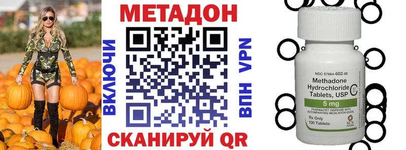 Метадон кристалл  наркота  Верхотурье 