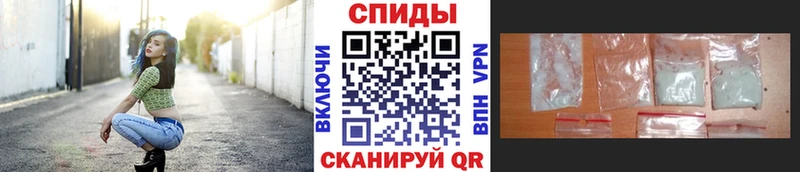 мега как зайти  Верхотурье  Первитин пудра  закладка 
