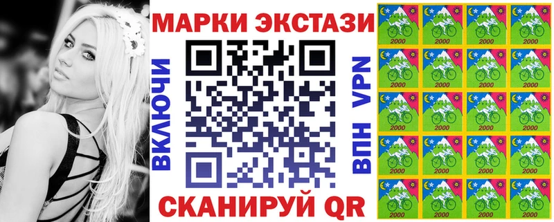 наркота  Верхотурье  мориарти Telegram  Марки 25I-NBOMe 1,8мг  omg ссылка 